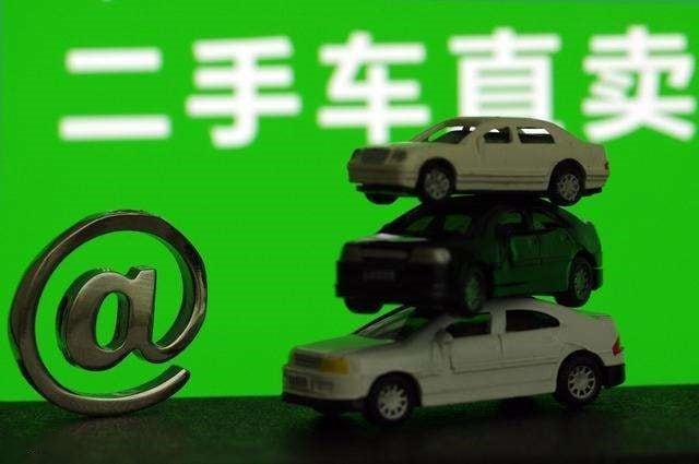 瓜子二手车,想说爱你不容易!