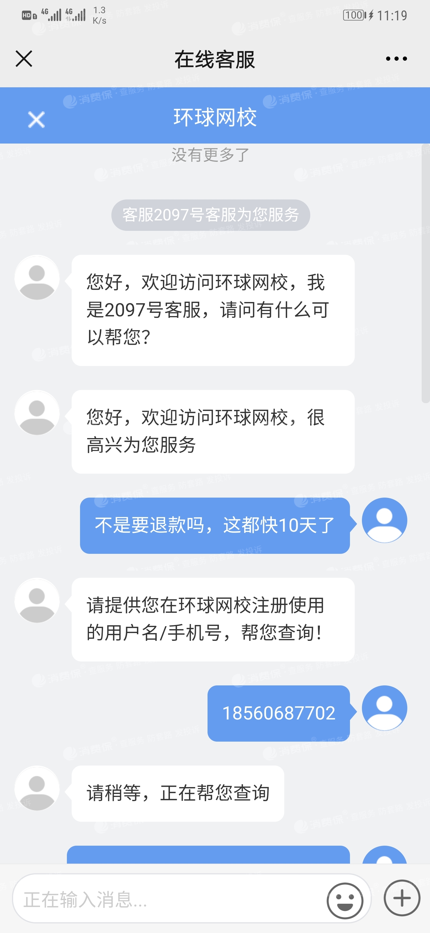 环球网校和233网校_教师资格证环球网校_证券从业资格网校