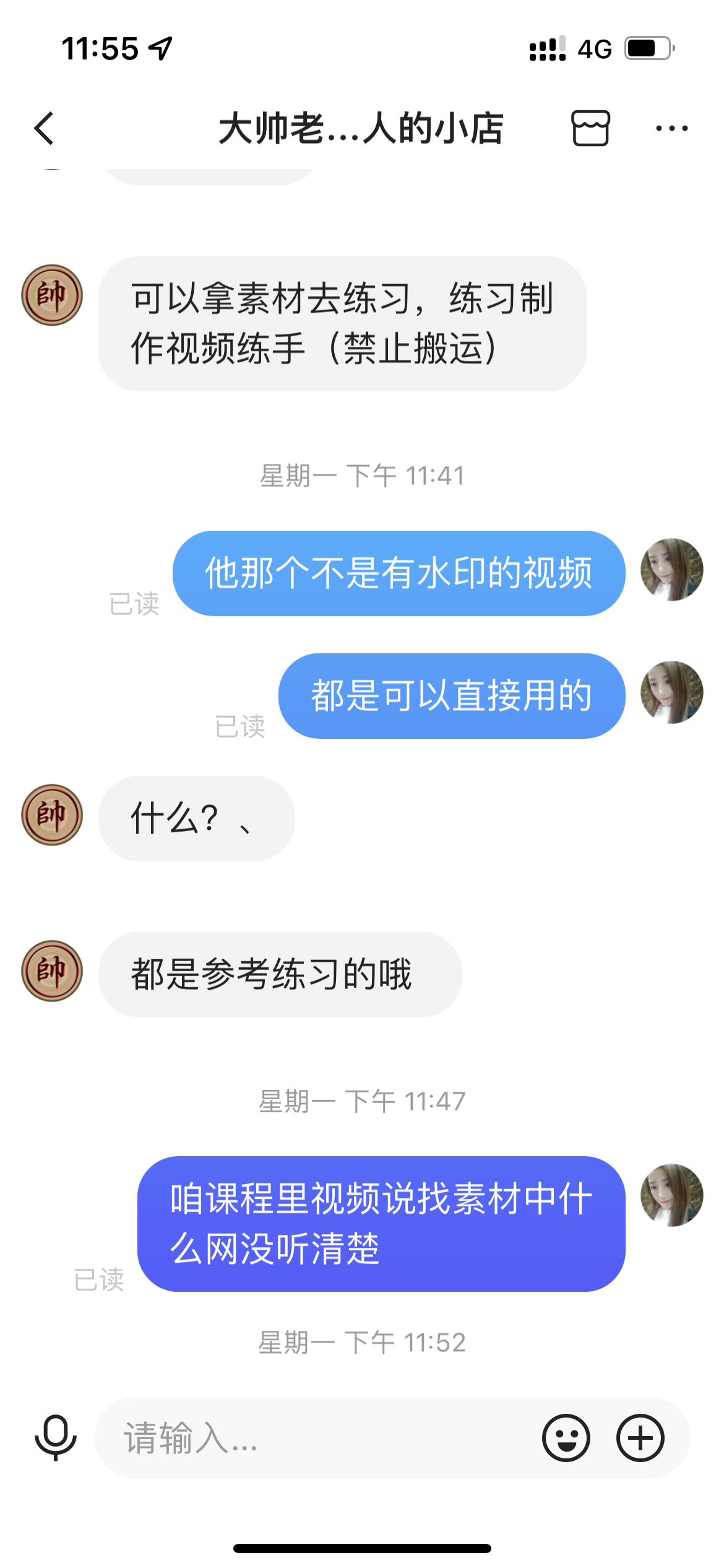 快手上大帅带你看世界