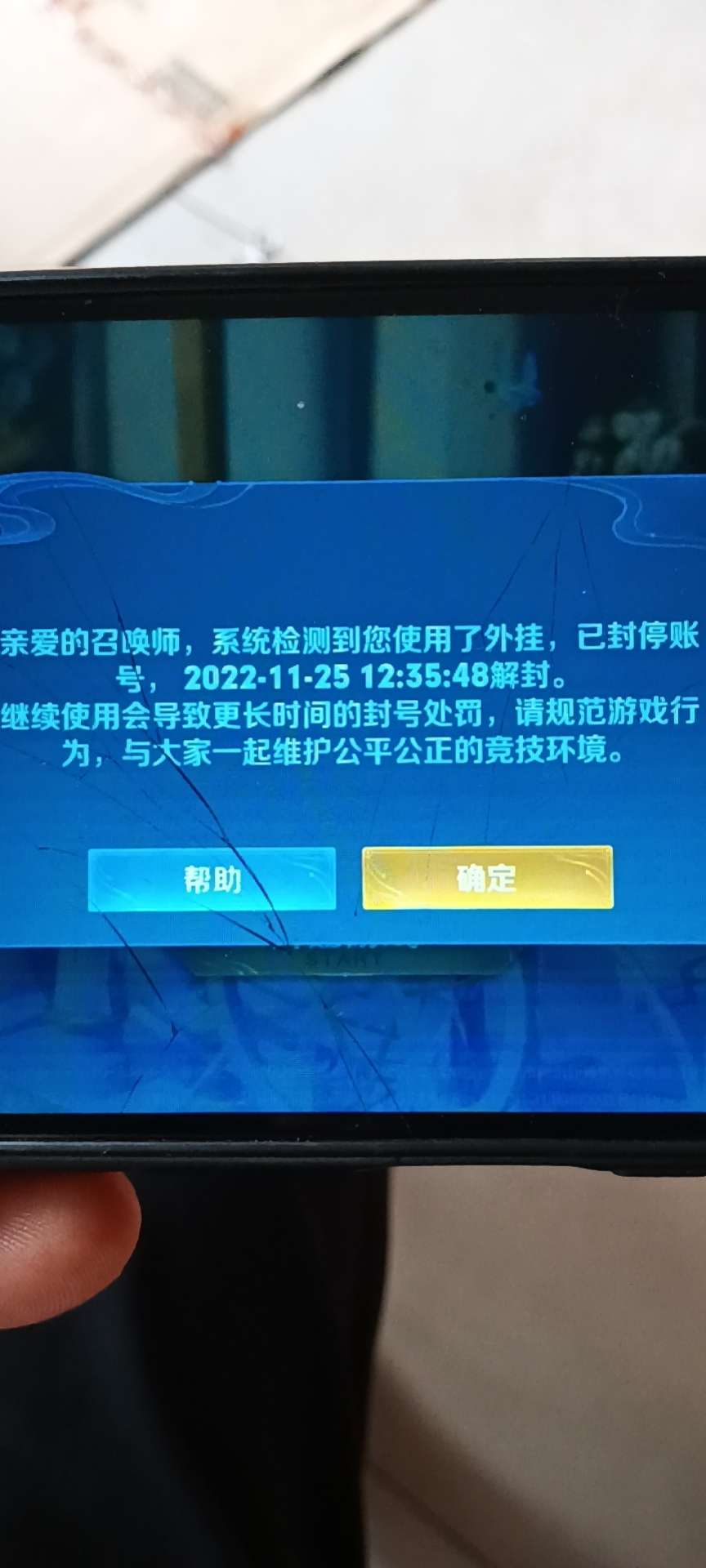 王者荣耀客服电话号码_给王者荣耀客服打电话_王者荣耀客服电话