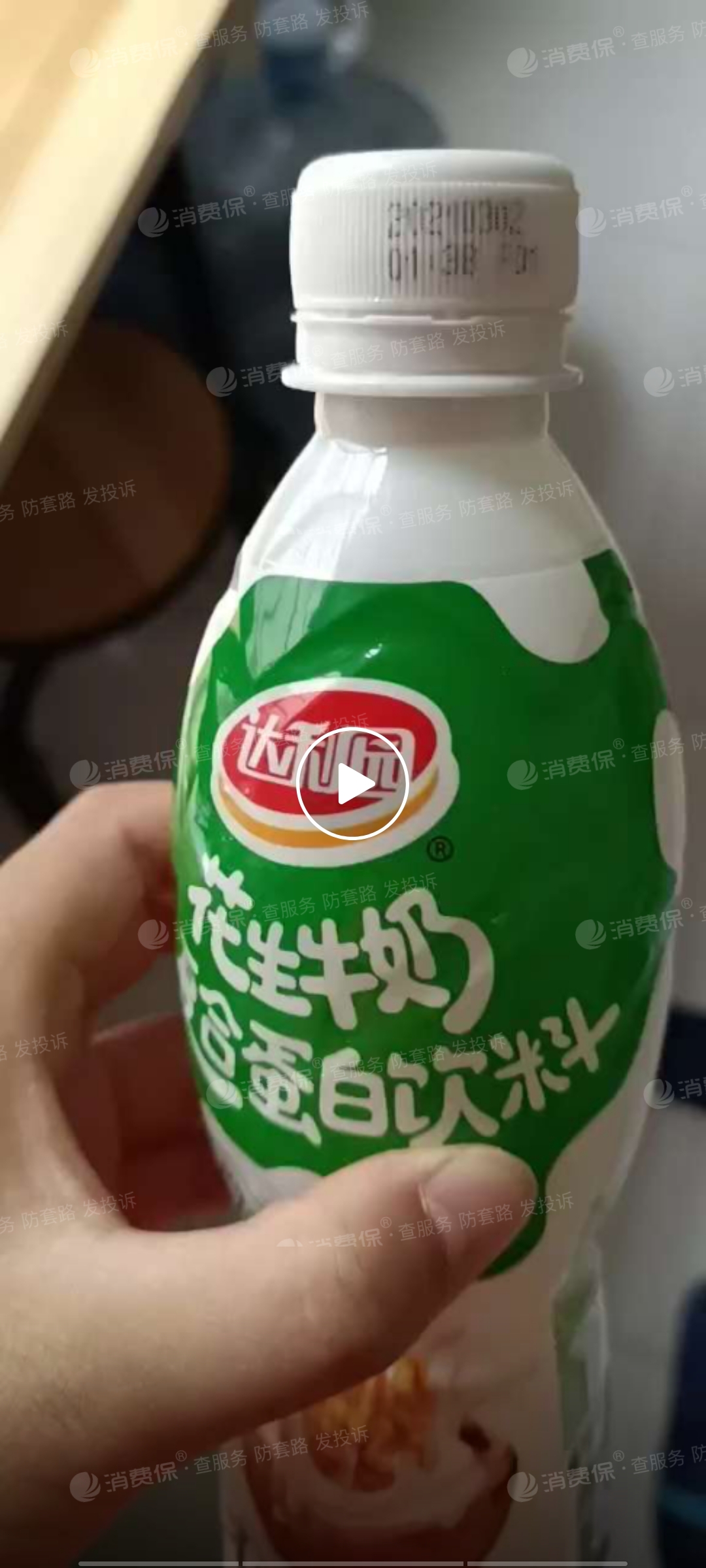 投诉达利园花生牛奶复合饮料里面喝出苍蝇