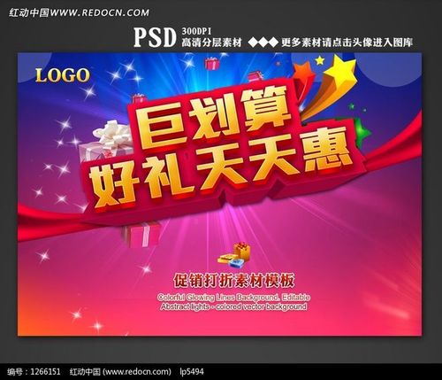 好划算如何申请售后如何投诉好划算