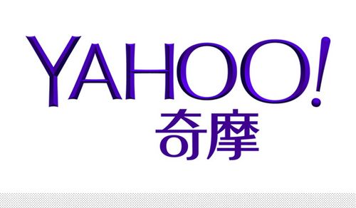 yahoo奇摩超级商城如何申请售后如何投诉yahoo奇摩超级商城