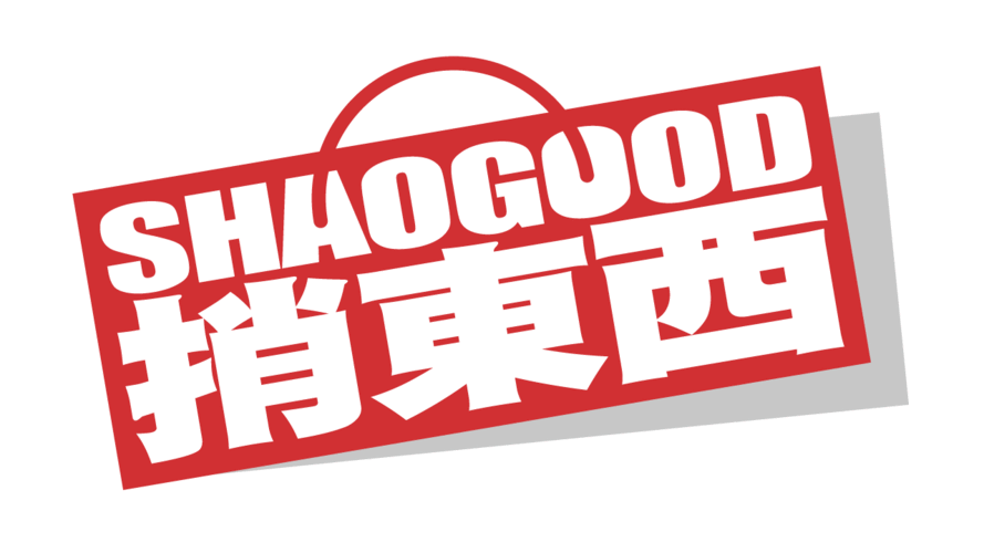 捎东西如何申请售后如何投诉捎东西