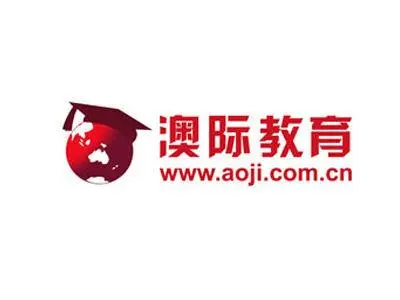 澳际教育
