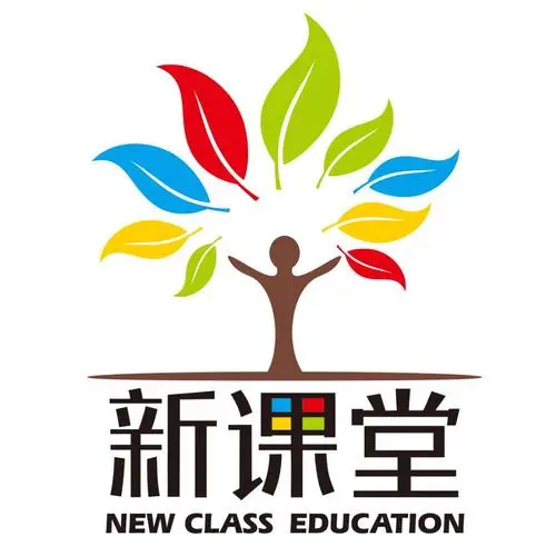 新课堂文化传媒（西安）