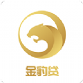 金豹贷