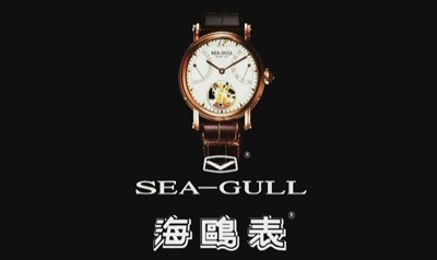 海鸥表业