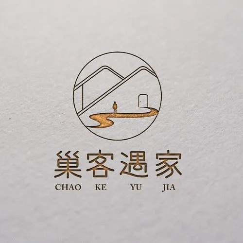 巢客遇家