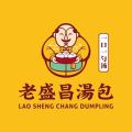 老盛昌