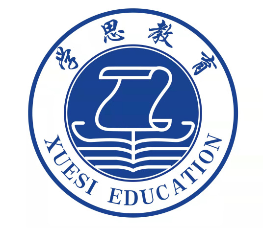 深圳市学思教育