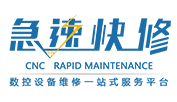 极速快修