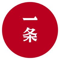 一条生活馆