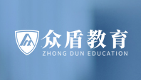 众盾教育