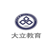 大立教育