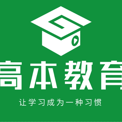 武汉高本教育
