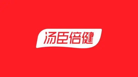 汤臣倍健