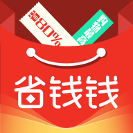 省钱钱APP