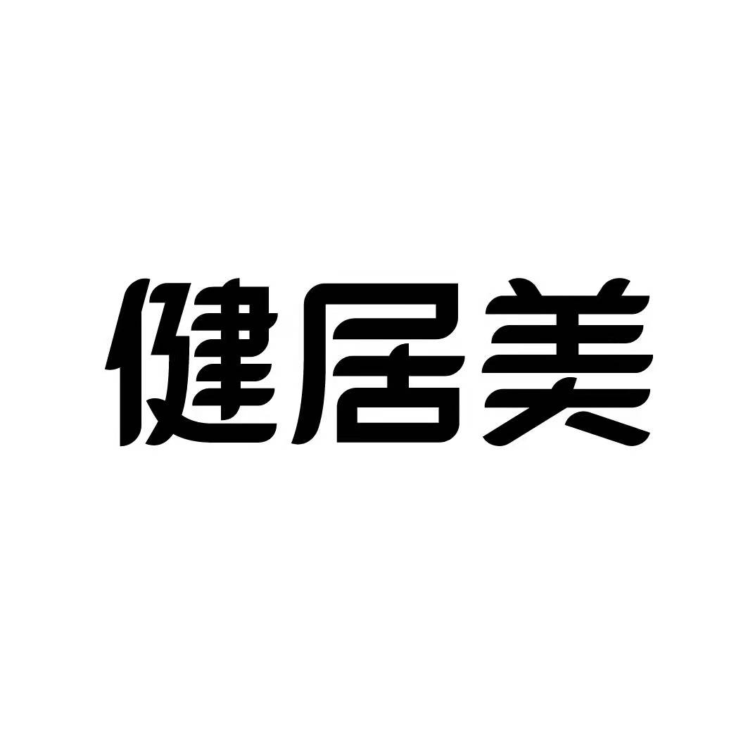 企业完结