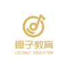 湖南椰子教育科技有限责任公司