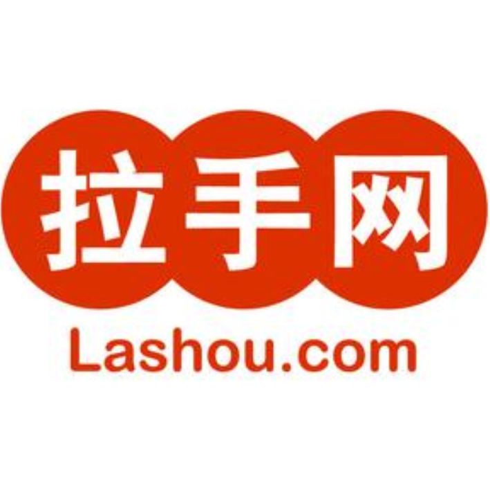 拉手网