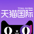 天猫国际