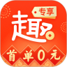 趣专享（米财科技）