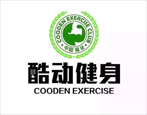 酷动健身