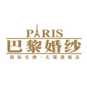 巴黎婚纱摄影