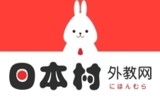 语德教育（上海）