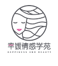 幸媛情感学苑