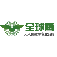 全球鹰（深圳）无人机有限公司