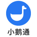 小鹅通