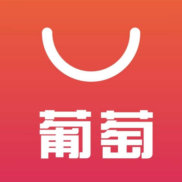 葡萄购
