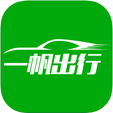 一帆出行