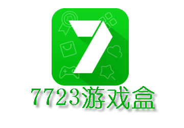 7723游戏-巴掌互动