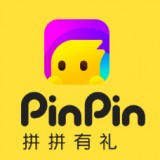 拼拼有礼