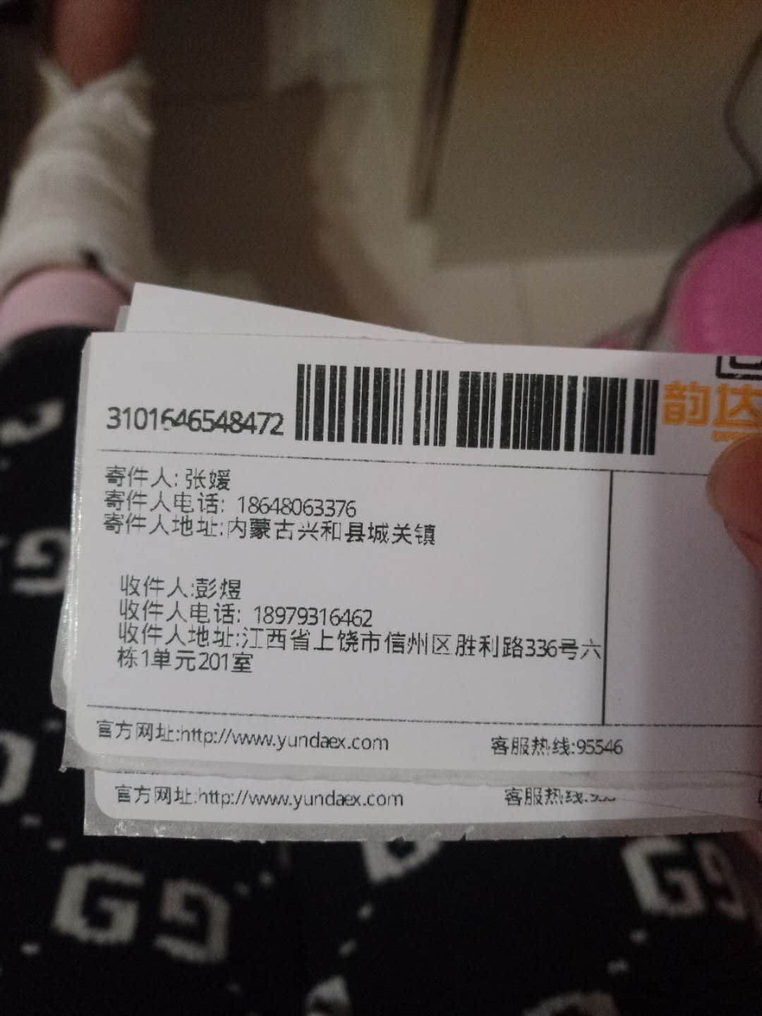 为什么快递到了没有给我发验证码呢 为什么快递到了没有给我发验证码呢