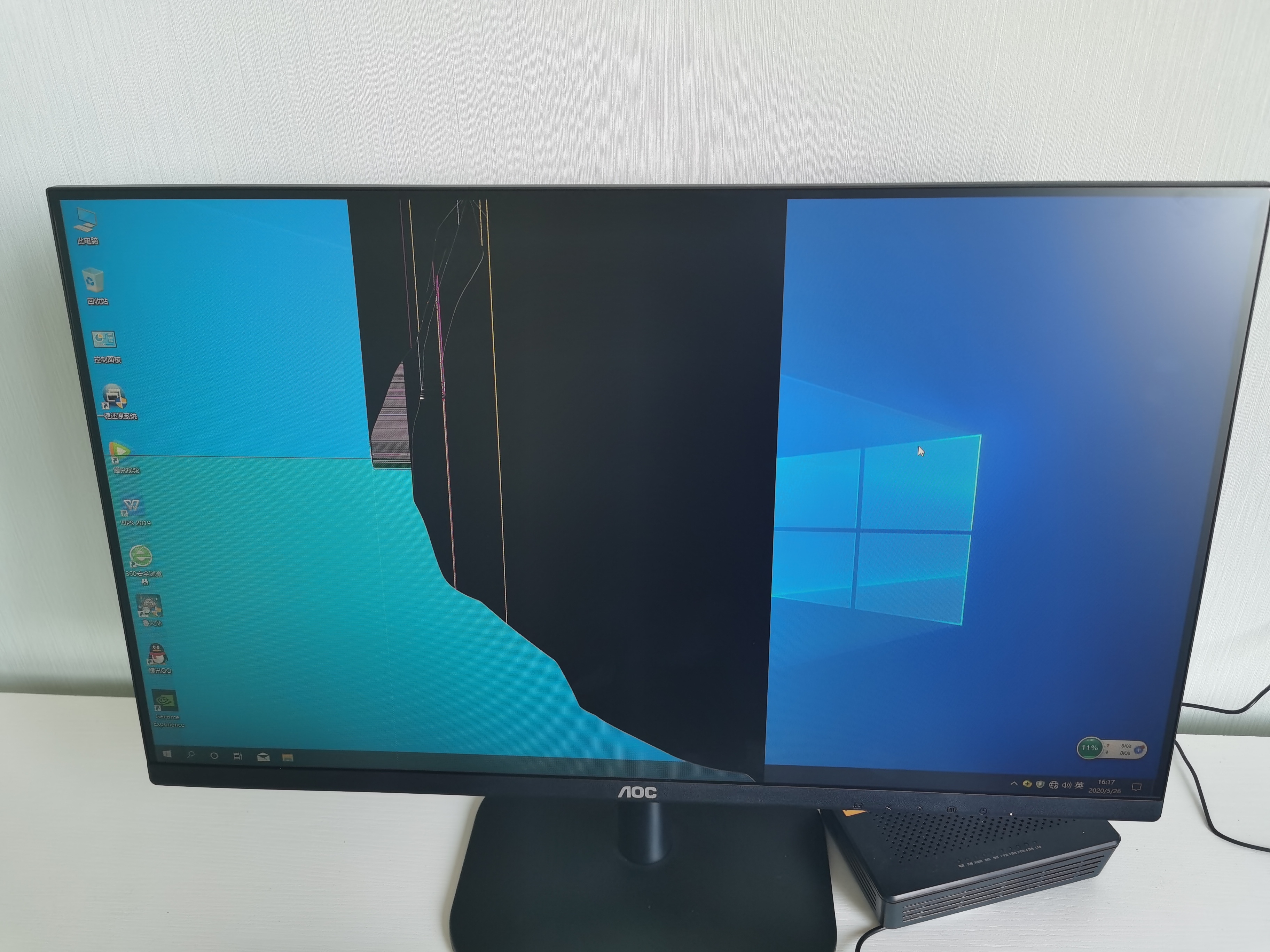 自营店购买的aoc显示屏内屏碎裂_京东客服售后投诉维权中心-315消费保