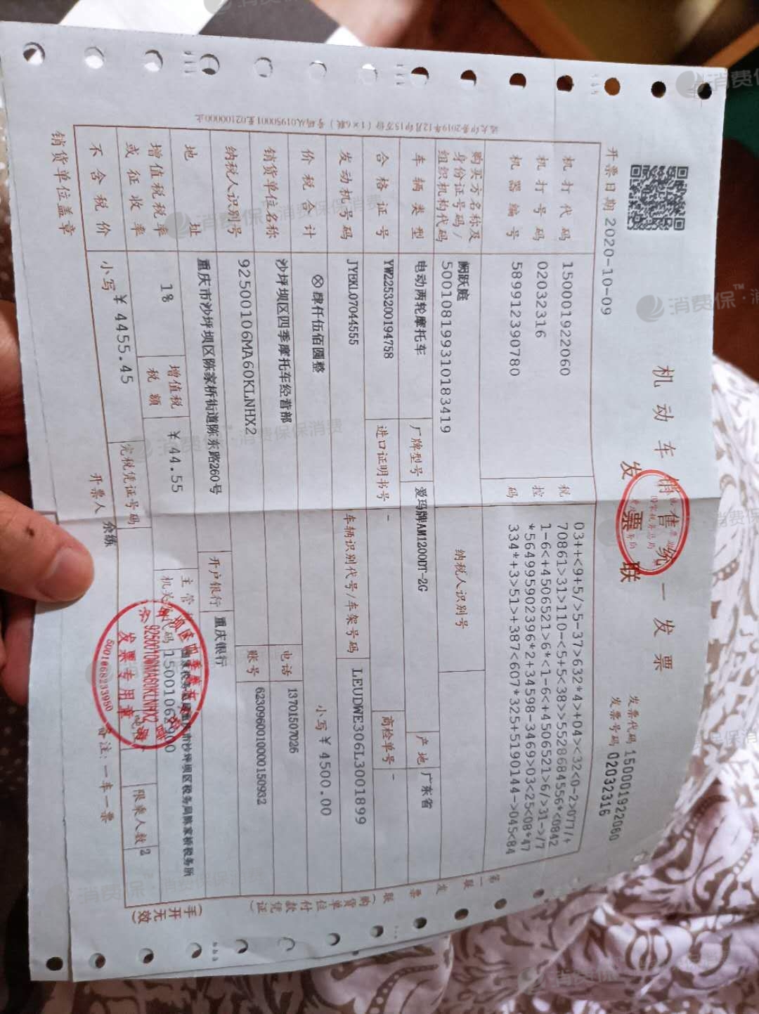 货物运输过程损伤需货拉拉赔且电动车跑外卖的修理耽误时间