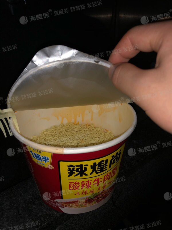 今麥郎食品包裝質量有問題導致調料包洩露要求賠償