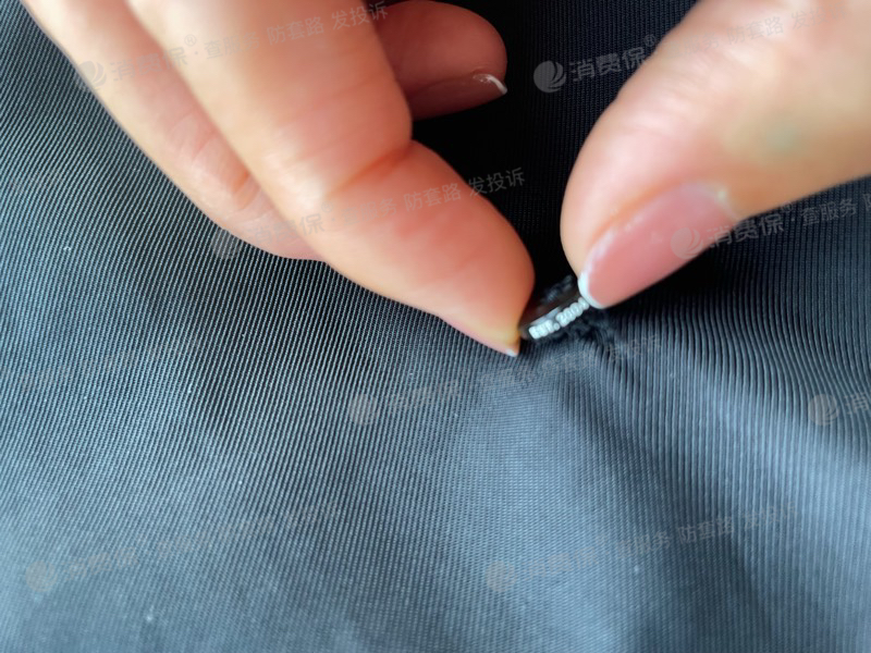 淘宝年代秀正品代购店铺购买的衣服有瑕疵破损商家不退款