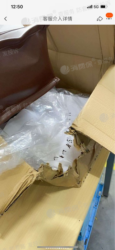 圆通(圆通快递)货物损坏