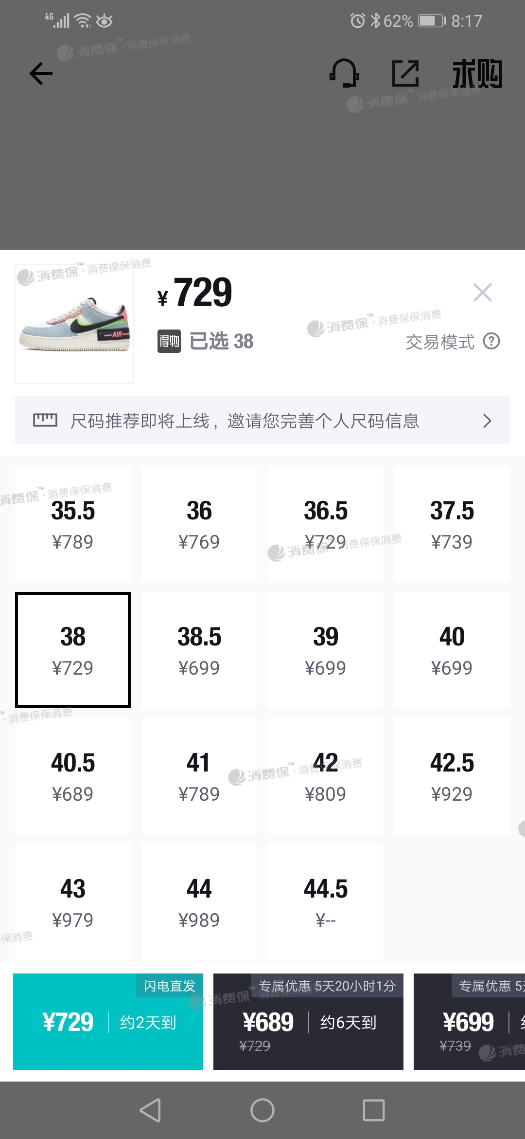 得物订单错误还没有给我处理