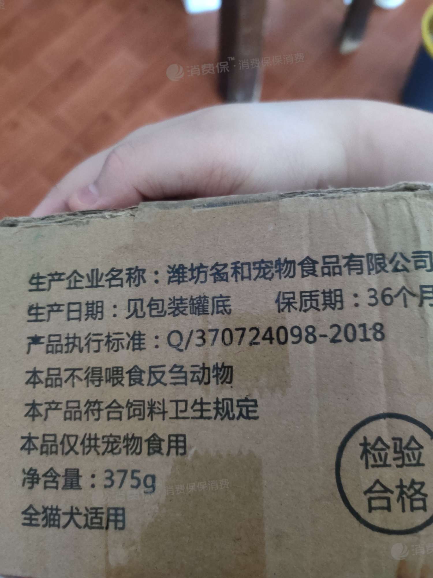 三无产品标识图片