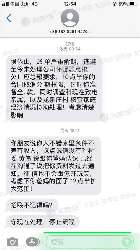 查询10690开头的短信号码是多少号 查询10690开头的短信号码是多少号