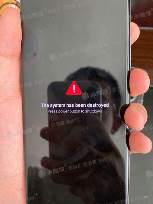 拼多多購買的小米手機三天出現系統崩潰無法使用無任何外部損壞人為
