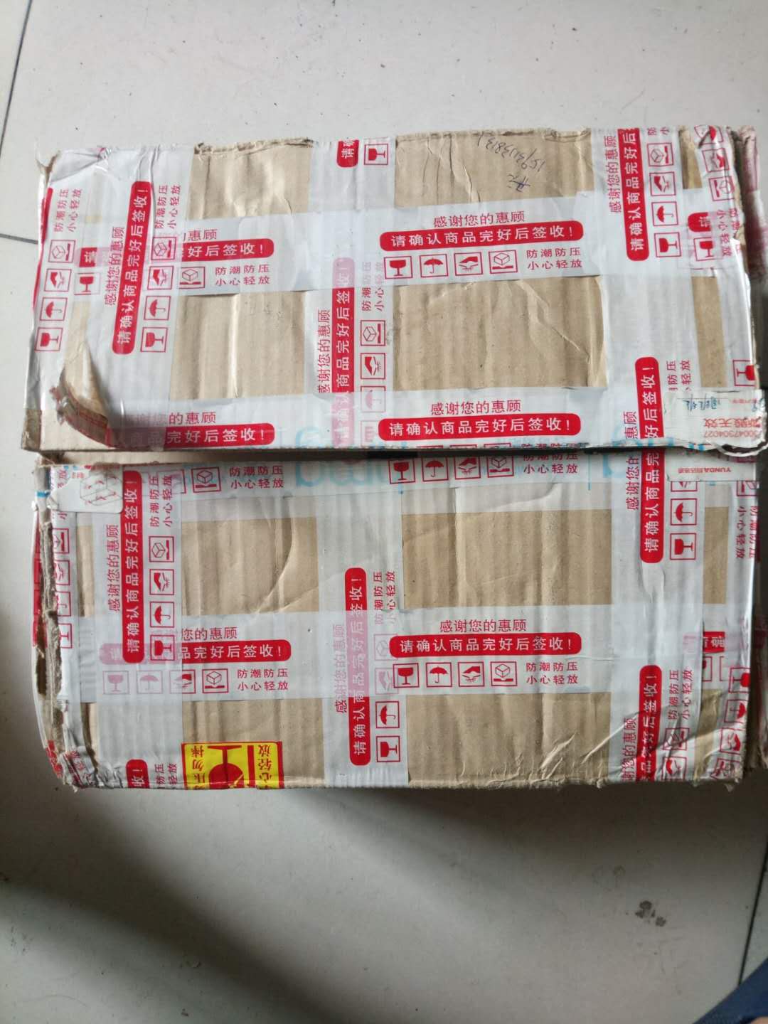 韵达快递保价理赔