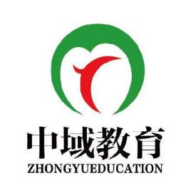 青岛中域教育