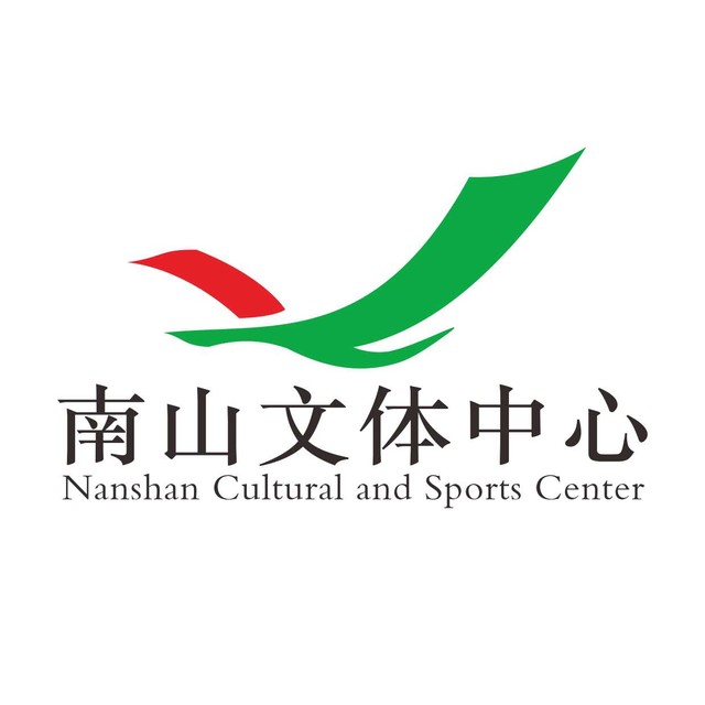南山文体中心体育馆
